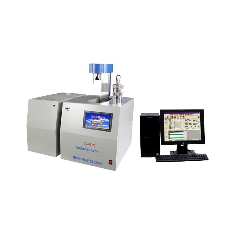 WBRL-8000型 微机全自动量热仪