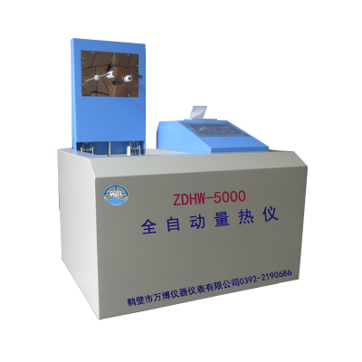 5000全自动量热仪.jpg