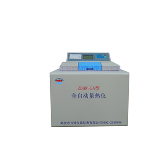 ZDHW-5A型全自动量热仪.jpg